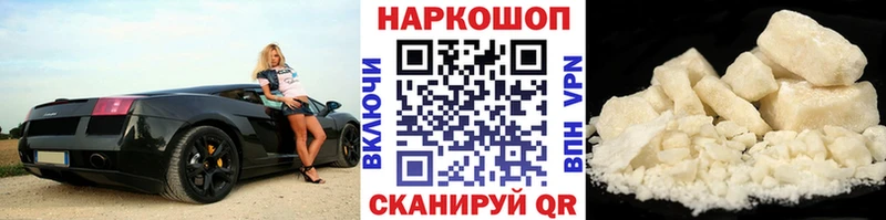 Купить закладку Канабис  Мефедрон  Кокаин  Alpha PVP  ГАШ  Владивосток