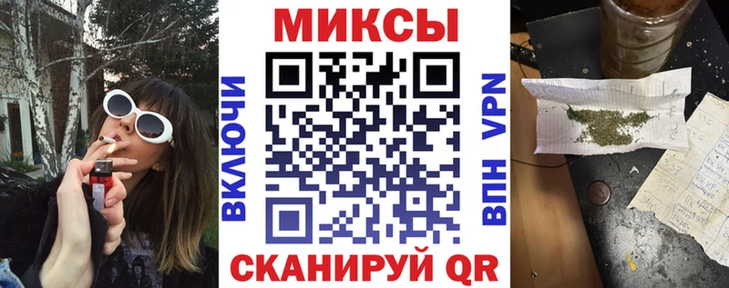 Купить закладки Владивосток БУТИРАТ GHB
