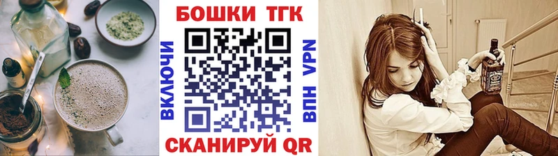 Еда ТГК марихуана Владивосток