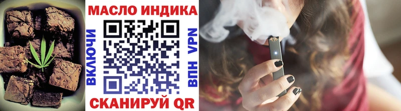Печенье с ТГК марихуана Купить Владивосток