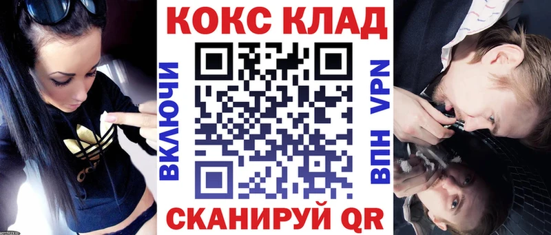 COCAIN Боливия Купить Владивосток