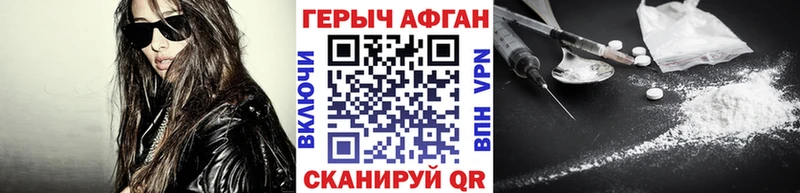 Купить где  Владивосток  Героин афганец 