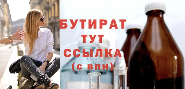 скорость mdpv Белокуриха