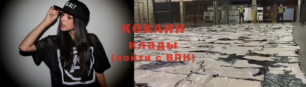 mdpv Балабаново