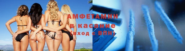 таблы Баксан