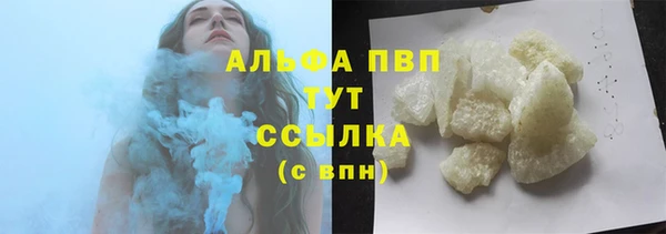 скорость mdpv Белокуриха
