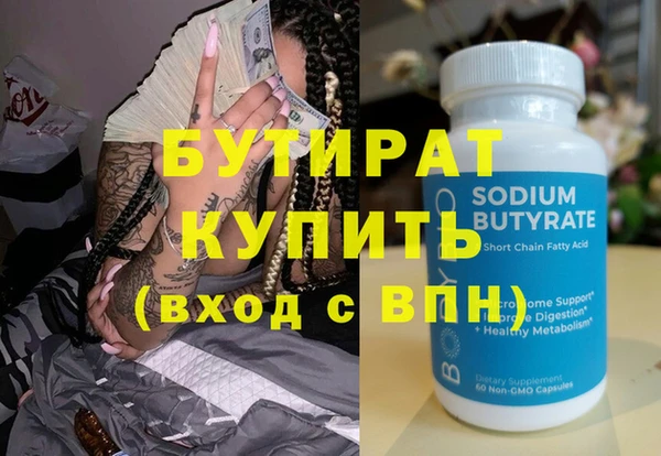 амфетамин Белоозёрский