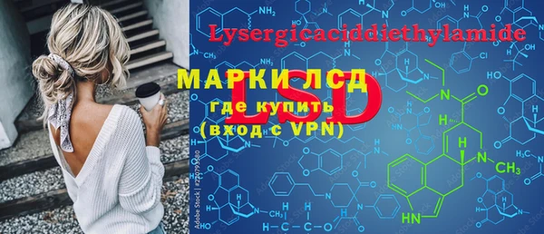 кристаллы Беломорск