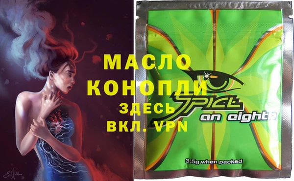 кристаллы Беломорск