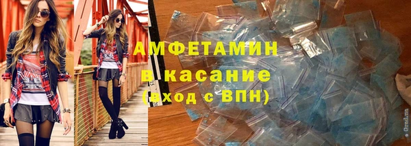 амфетамин Белоозёрский