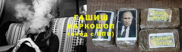 амфетамин Белоозёрский