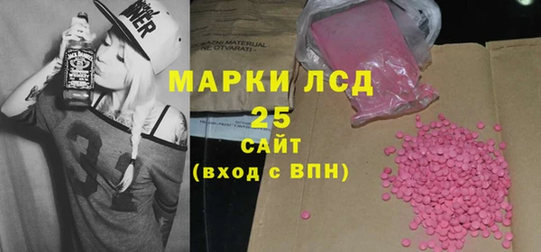 кристаллы Беломорск