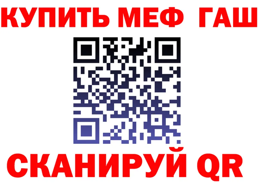 АМФ 97% зеркало дарк нет MEGA Владивосток