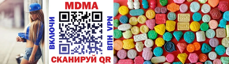 MDMA crystal Купить закладки Владивосток