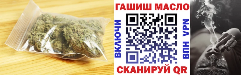 ТГК гашишное масло  Купить закладки  Владивосток 